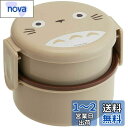 スケーター(Skater) 丸型 ランチボックス 500ml 弁当箱 フォーク付 2段 日本製 となりのトトロ ジブリ ONWR1-A