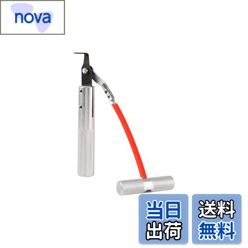 【送料無料】Yosoo フロントガラスリムーバー ウィンドスクリーン除去ツール フロントガラス 取り外し..