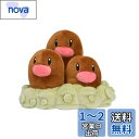 ポケモンセンターオリジナル ぬいぐるみ Pok?mon fit ダグトリオ 9×11.5×11(H×W×D:cm)