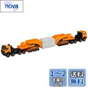 タカラトミー トミカ ロングタイプトミカ No.127 メルセデスベンツ 4850 240型 シュナーベル式トレーラー ミニカー おもちゃ 3歳以上