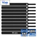 【送料無料】Novonest 50本 ケーブル結束バンド ケーブルまとめ 収納バンド ケーブル コード配線収納 マジックテープ 繰り返し使用可能 130mmX1...