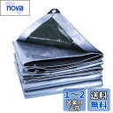 SUNHOO 防水シート 厚手 耐水 UVシート 台風・ゲリラ豪雨対策 水害対策 カバー 庭 屋根 保護 (2.8m×3.8m, シルバー)