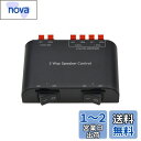 ADWITS 2チャンネルスピーカースイッチャーセレクタボックス、スピーカーセレクター 端子クラップ付き 1入力→2出力、チャンネルあたり150W RMS直流電流