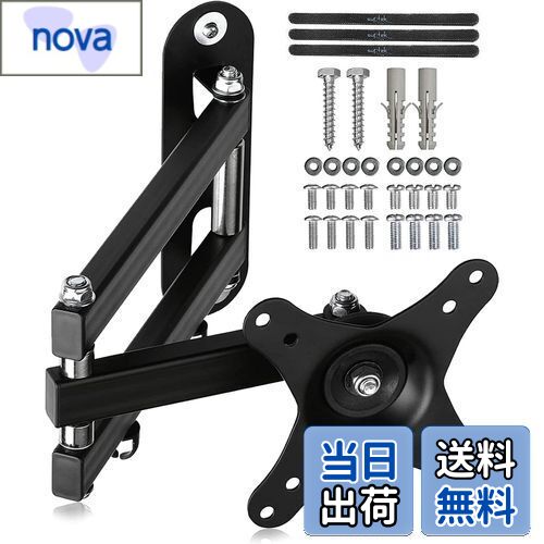 nova㤨̵֡suptek ƥɳݤ ˥ ƥӤ٤ ǥץ쥤  ˥ ɳݤ 1532б 岼Ĵǽ Ѳٽ13kg VESA75-100mm MA2770פβǤʤ1,930ߤˤʤޤ