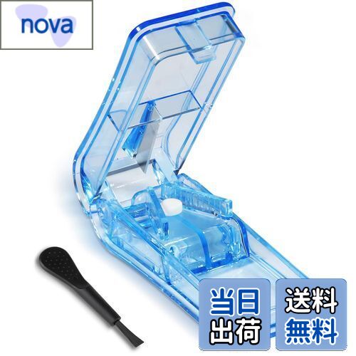 【送料無料】Opret ピルカッター 錠剤カッター 薬カッター 半割 切りやすい 携帯用 タブレットを分割 ブルー