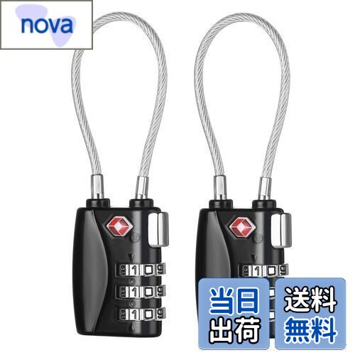 【送料無料】ZHEGE TSAワイヤーロック 旅行 ダイヤル式 ワイヤーロック 暗証番号 荷物、スーツケース、..