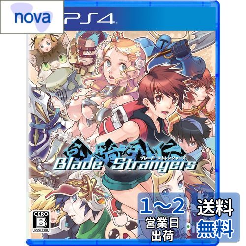 Blade Strangers - PS4 Blade Strangers - PS4