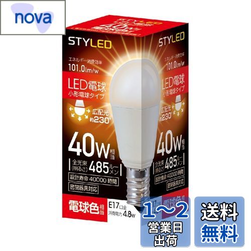 (STYLED) LEDŵ ľ17mm ŵ40W ŵ忧 4.8W ŵ塦۸ ̩Ĵб HA4T...