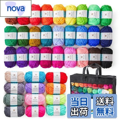 【送料無料】Inscraft アクリル毛糸 40色セット 1玉16g カギ針 とじ針 段数マーカー付き 柔らかい糸 たわし マフラー 帽子 編み物 小物 デコレ...