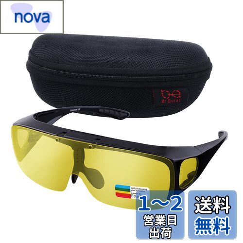 [Br'Guras] サングラス スポーツ 運転用サングラス メンズ 偏光 UV400 紫外線カット メガネの上から掛け 跳ね上げ式 防風防砂 自転車／釣り／ランニング