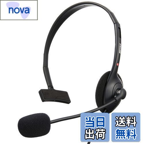 【送料無料】バッファロー BUFFALO 片耳ヘッドバンド式ヘッドセット USB接続