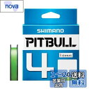 【送料無料】シマノ(SHIMANO) PEライン ピットブル 4本編み 150m 0.6号 ライムグリーン 12.5lb PL-M54R 釣り糸