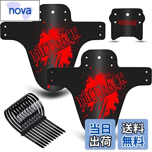 【送料無料】NICEDACK 自転車フェンダー、2個MTB マウンテンバイク マッドガード前後の互換性自転車泥除けセットダウンヒルマウンテンバイクフロントおよびリアマッドガードは650B 20"26" 27.5"39インチおよびファット自転車に適合（マット 赤）