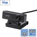 【送料無料】エレコム WEBカメラ UCAM-C310FBBK HD 720p 30FPS 100万画素 マイク内蔵 高精細ガラスレンズ ケーブル長1.5m ブ...