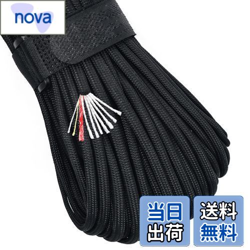 【送料無料】PSKOOK パラコード 4mm テントロープ パラコード ブレスレット ロープ コード サバイバル ガイロープ 7＋3芯 耐荷重172kg 防水ファイヤーテンダー 釣り系 綿系 キャンプ パラシュートコード survival paracord クライミングロープ 30m