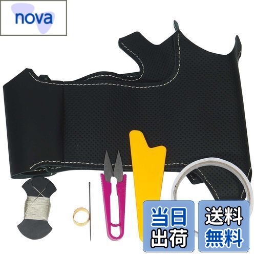 【送料無料】トリコローレEX BS MH55ワゴンR MA26.36ソリオ他 黒革×ムーンホワイトステッチ 1S-23 DIY..