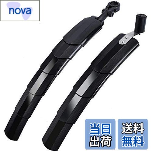 【送料無料】ONVIAN 自転車フェンダー マッドガード 泥よけ フロントとリア 前後セット 伸縮式 角度調整 簡単取り付け 16"/18"/20"/22"/26"/700Cロードバイク/クロスバイク用