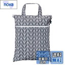 Teamoy ウェットバック(防水バッグ) オムツ・おしりふき・着替え・タオル・水着・お風呂用品・食事セット入れ マルチ収納 お出かけ 旅行 スポーツ 温泉に活躍 クリスマス ギフト(グレー矢)