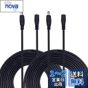 Kabenjee 2x 3m 黒 DCアダプタ延長ケーブル LEDテープ用電源コードAC/DC パワーケーブル、DCジャック DCプラグ DCコネクタ/ケーブル/延長/延長ケーブル/DC/ジャック/プラグ/DCの延長コード/ 外径5.5mm / 内径2.1mm、DCラグジャック延長ケーブル