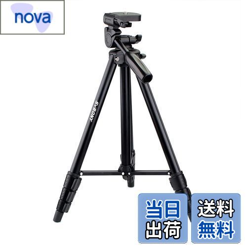 【送料無料】SVBONY SV101 三脚 カメラ三脚 レバーロック式 3WAY雲台 軽量 コンパクト 水準器 4段階伸..