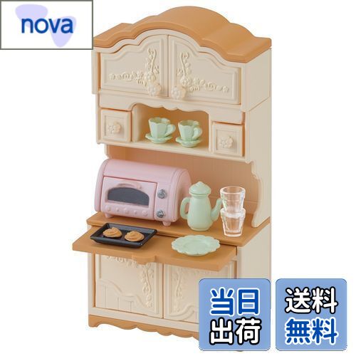 シルバニアファミリー 家具 【 食器棚トースターセット 】 カ-419 STマーク認証 3歳以上 おもちゃ ドールハウス Sylvanian Families エポック社 EPOCH