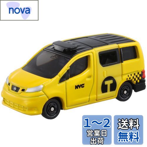 ȥߥ No.27  NV200 (Ȣ)