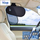 TFY 運転手と乗用者のために日焼け止め及びグレア低減するよう自動車ルーフにグラブ レール日がさが内臓される (銀)