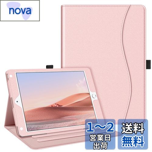 Fintie iPad 9.7 ケース 2018/2017 /Air 2 / 1 ケース PUレザーカバー 2つ折スタンド マルチ視角 オートスリープ機能付き 9.7インチ 保護カバー (ローズゴールド)