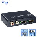 ELEVIEW HDMI 分配器 スプリッター 4K HDCP1.4 音声分離器 1入力2出力 (音声出力:光デジタル R/L白赤アナログ)|192kHz/24bitハイレゾ音源DAC内蔵 PS4/Nintendo Switchに対応 2画面 同時出力 オーディオ分離器 EHD-507N