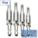 センター出し用 ドリルビット ヒンジ 蝶番 取り付けセンター出し用 木工用 皿ネジ 下穴用 ドリル ガイド4本/セット