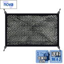 PGMARO 車用 ラゲージネット80cm *60cm 2層 ネット完全弾力 荷物落下防止 収納袋 付き 強力ネット固定フック SUV アルファード ヴェルファイア 30系 ヴォクシー ノア 80系 ハイエース C-HR セレナ 新型 RAV4 50系など汎用性