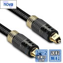 FosPower TOSLINK (トスリンク) デジタルオプティカル オーディオケーブル (角型-角型) 【24K金メッキプラグ | 金属コネクタ | 編組ナイロン ジャケット】 (1.8m)