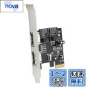 JSER Xiwai PCI-E - 4ポート SATA 3.0 ESATA PCIE SATA3 6Gbps 拡張カード PCI-Eアダプター