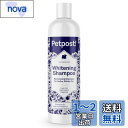 【送料無料】Petpost | 犬用ホワイトニングシャンプー - 白い犬のベストカラートリートメントシャンプー - 爽やかなスイカの香り - マルチーズ、シーズー、ビションフリーゼに最適