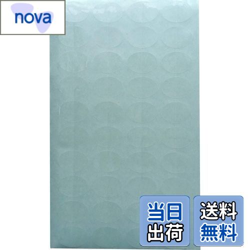 【送料無料】封印シール 業務用封印シール 透明 楕円形 日本製 (400)