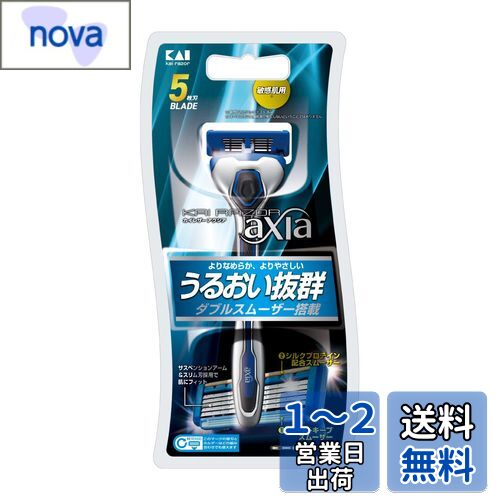  axia ߥ ؿ 1   Ҥ T 5 쥶 kai razor