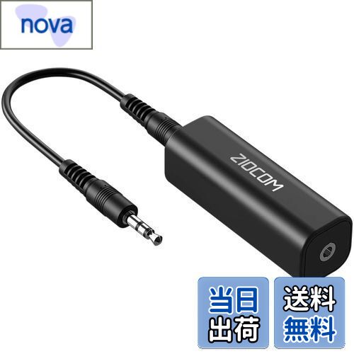 【送料無料】ZIOCOMノイズフィルターグランドループアイソレーター aux ノイズ除去、 3.5mm対応ホーム..