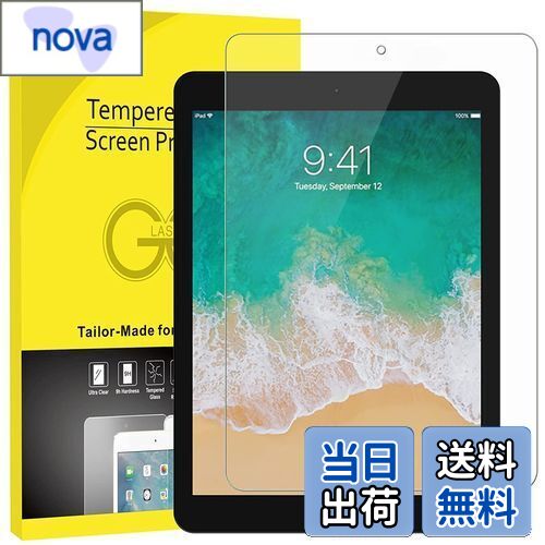 【送料無料】JEDirect iPadPro12.9インチ2015/2017モデル強化ガラス 液晶保護フィルムiPad Pro 12.9第1/2世代用