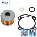 キタコ(KITACO) オイル交換フルセット K-PIT レブル250/S/Eクラッチ(MC49) CL250(MC57) CRF250L/CRF250ラリー(...