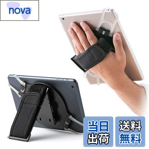 【送料無料】サンワダイレクト タブレット iPad 手持ちホルダー スタンド機能 200-TABA001