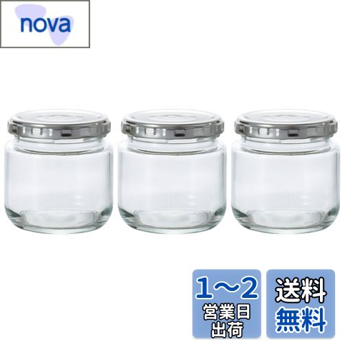 アデリア(ADERIA) ツイストキャップ 190ml 3個セット 保存ビン キャップヨウキ 日本製 保存容器 ガラス キャニスター 密閉容器 調味料入 瓶 密閉 コーヒー豆 M6521