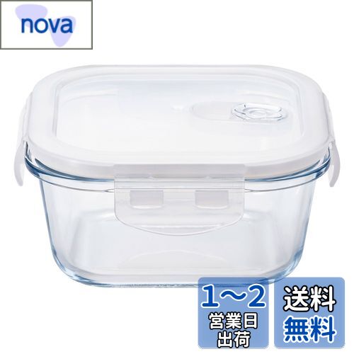 アデリア(ADERIA) クックロック スクエア500WT 500ml レンジ対応 保存容器 ガラス キャニスター 密閉容器 調味料入 瓶 密閉 コーヒー豆 H8761