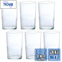 アデリア(ADERIA) AXタンブラー 中コップ8 200ml 6個入 日本製 グラス ハイボール 水割り お湯割り 結婚 祝い ビール ビア おしゃれ 人気...