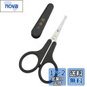 貝印 関孫六 鼻毛 ハサミ 先丸 眉毛 ムダ毛 キャップ付き 日本製 HC1840