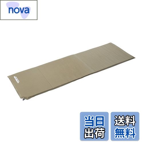 【送料無料】キャプテンスタッグ インフレーティング マット UB-3005