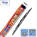 【送料無料】PIAA(ピア) ワイパー ブレード 305mm 超強力シリコート 特殊シリコンゴム 1本入 呼番1RS リヤ専用 WSU30RS