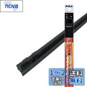 【送料無料】PIAA ワイパー 替えゴム 525mm 超強力シリコート 特殊シリコンゴム 1本入 呼番11C SUR52C