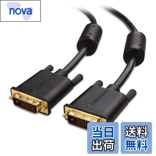 【送料無料】Cable Matters DVI ケーブル 2m DVI-D ケーブル 金メッキ端子 2K解像度 DVI-D デュアルリンクケーブル DVI-DVI オス オス ディスプレイケーブル