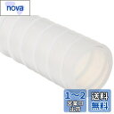 【送料無料】SANEI(サンエイ) 風呂水給水ホース バスポンプ用 長さ5m 内径15mm PT171-880-5 ホワイト