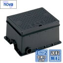 【送料無料】SANEI(サンエイ) 散水栓ボックス ホースをつないだままフタができる 床面用 底板なし 黒 R81-9-D